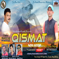 Qismat